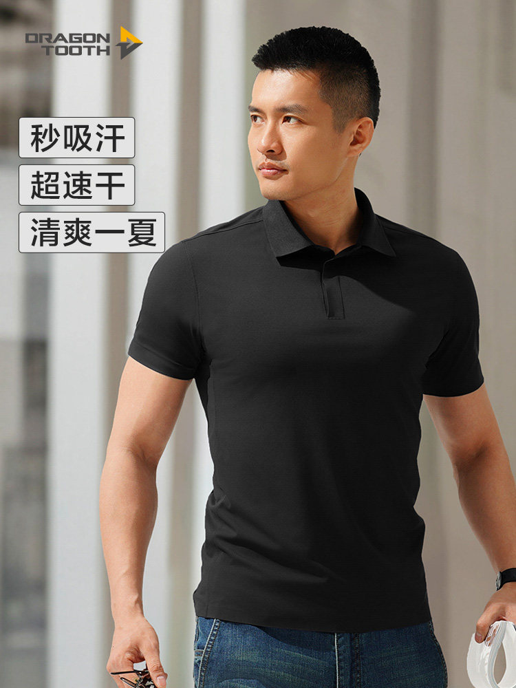 二代龙牙隐夏COOLMAX短袖POLO