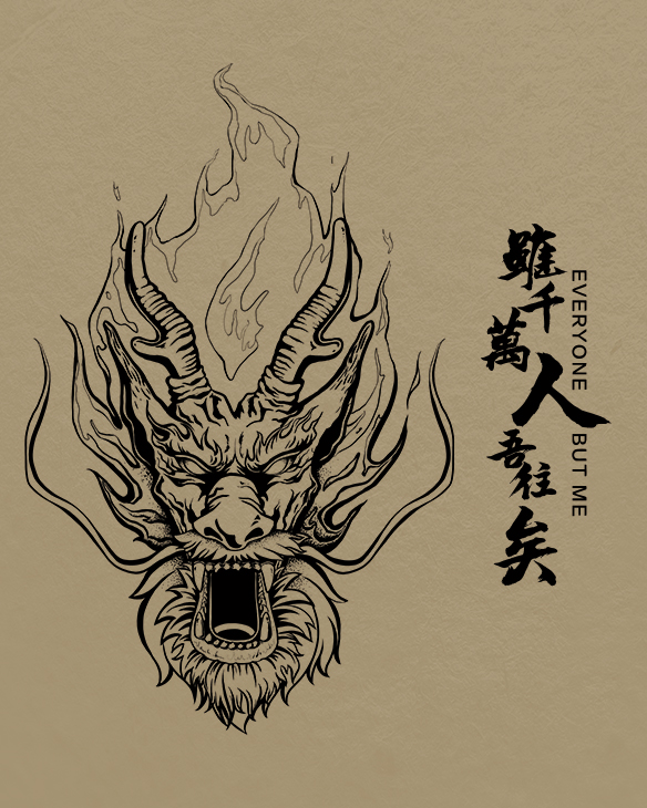 品牌故事