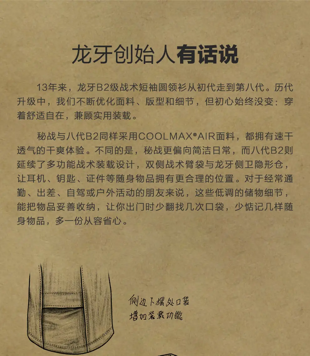 detail_031.webp