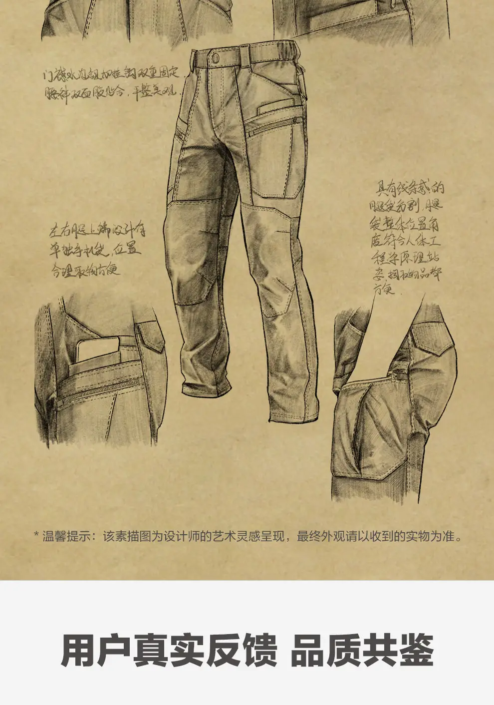 detail_024.webp