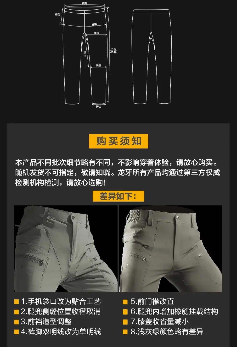 detail_020.webp