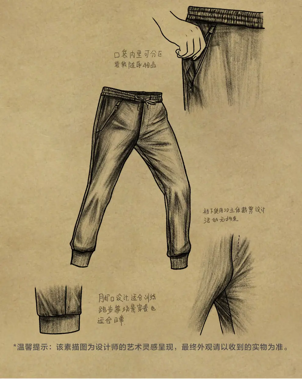 detail_021.webp
