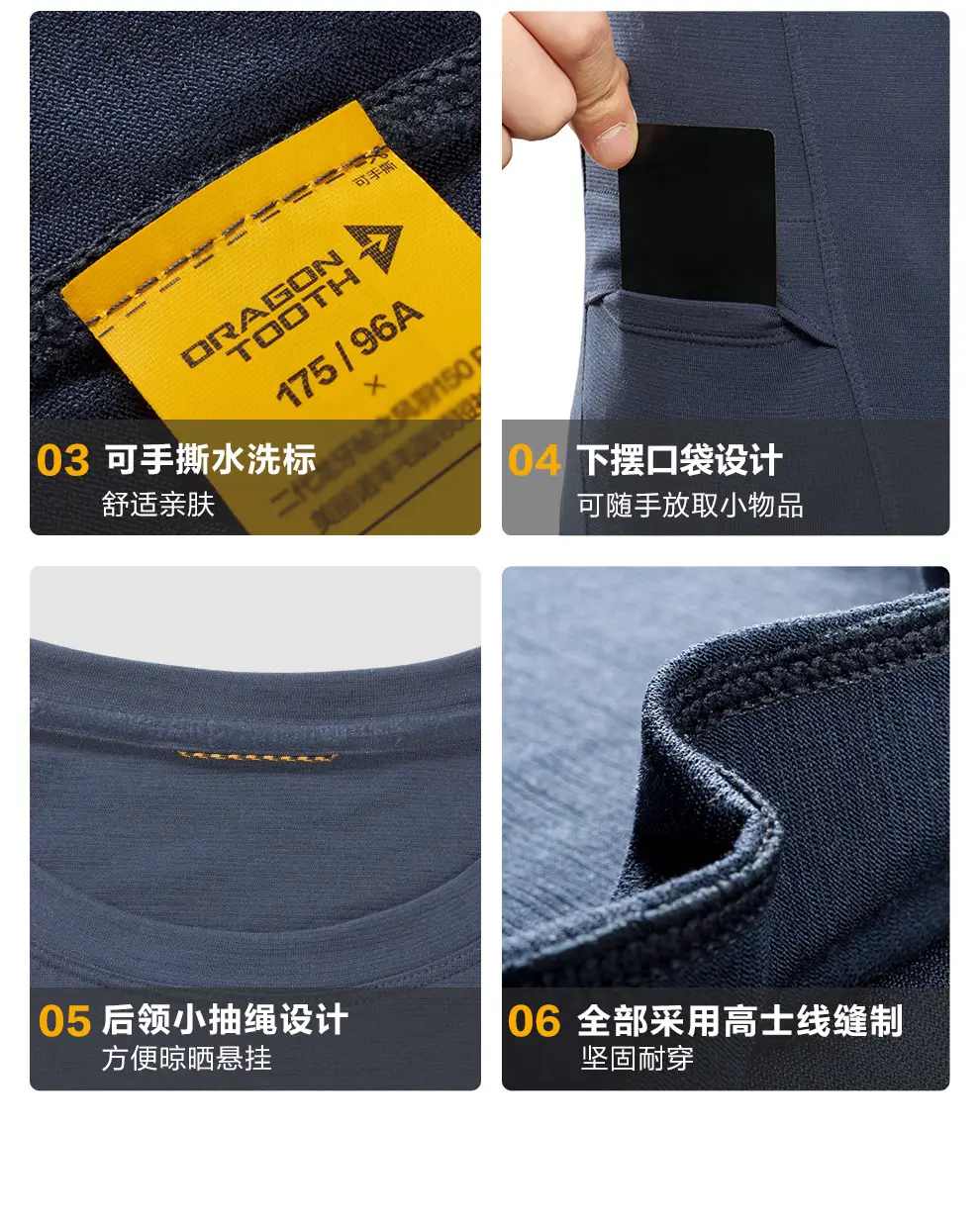 detail_012.webp