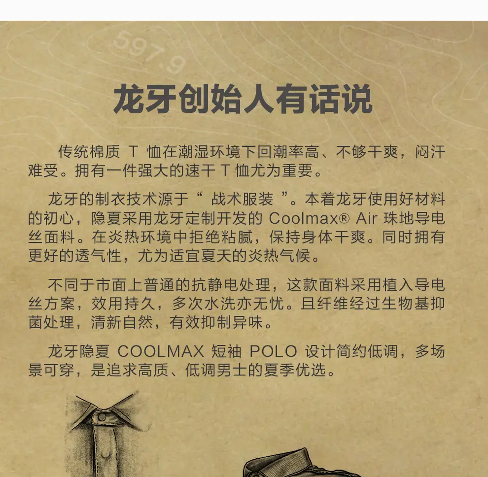 detail_015.webp