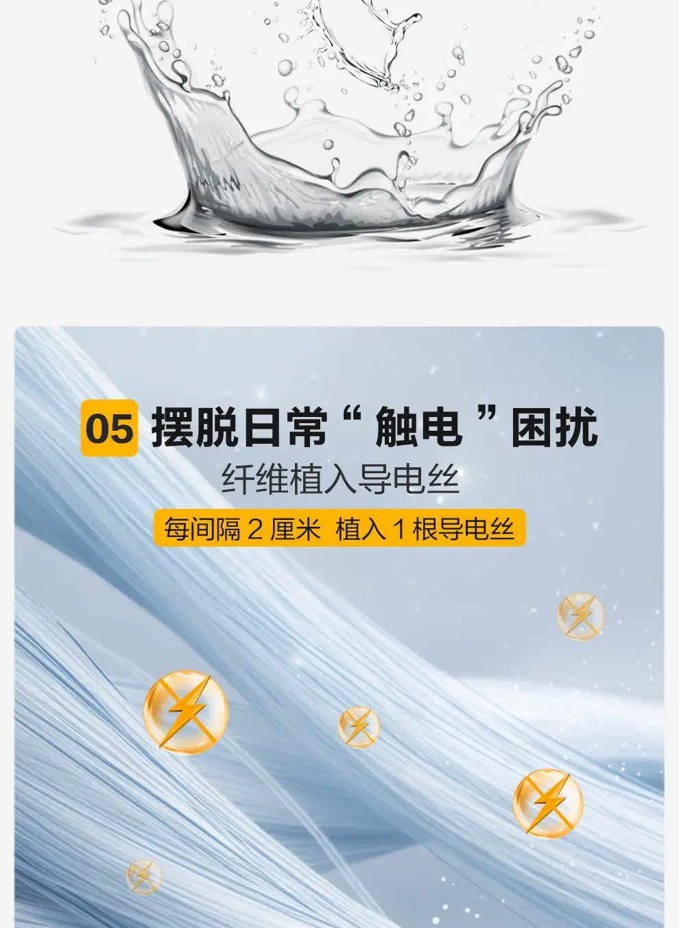 detail_013.webp