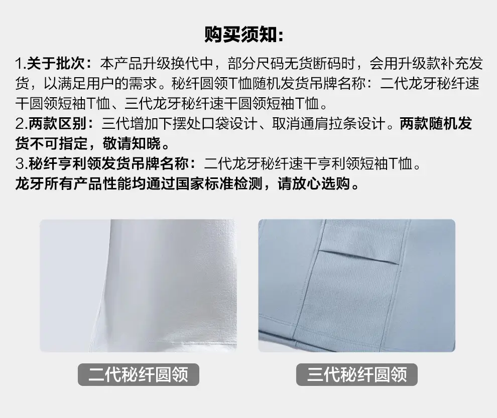 detail_002.webp