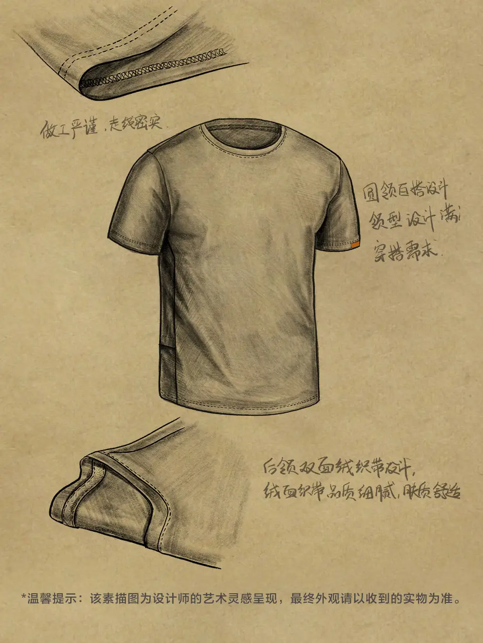 detail_020.webp