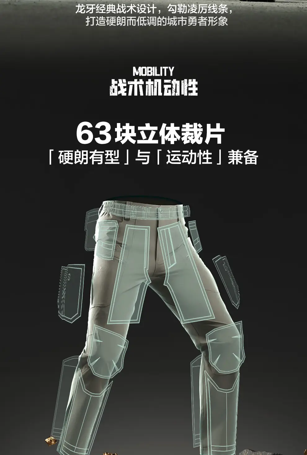 detail_007.webp