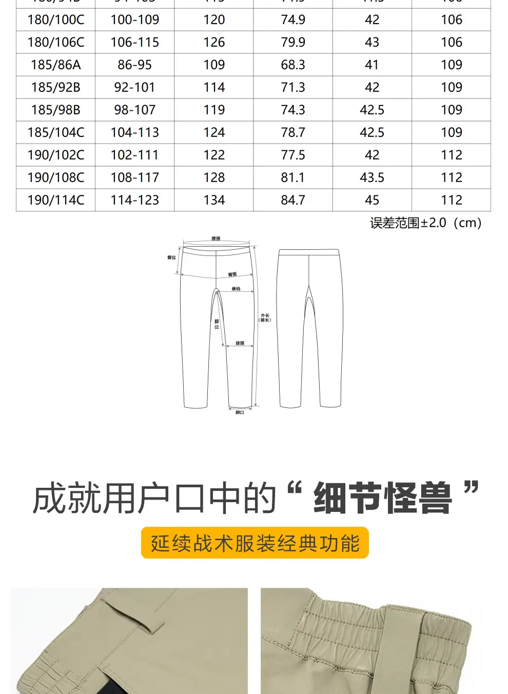 detail_020.webp