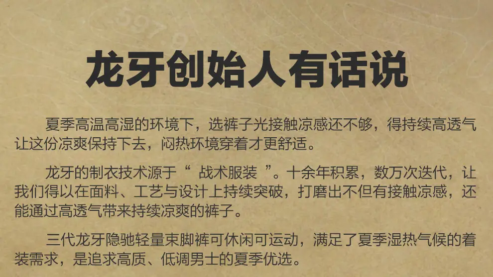 detail_020.webp