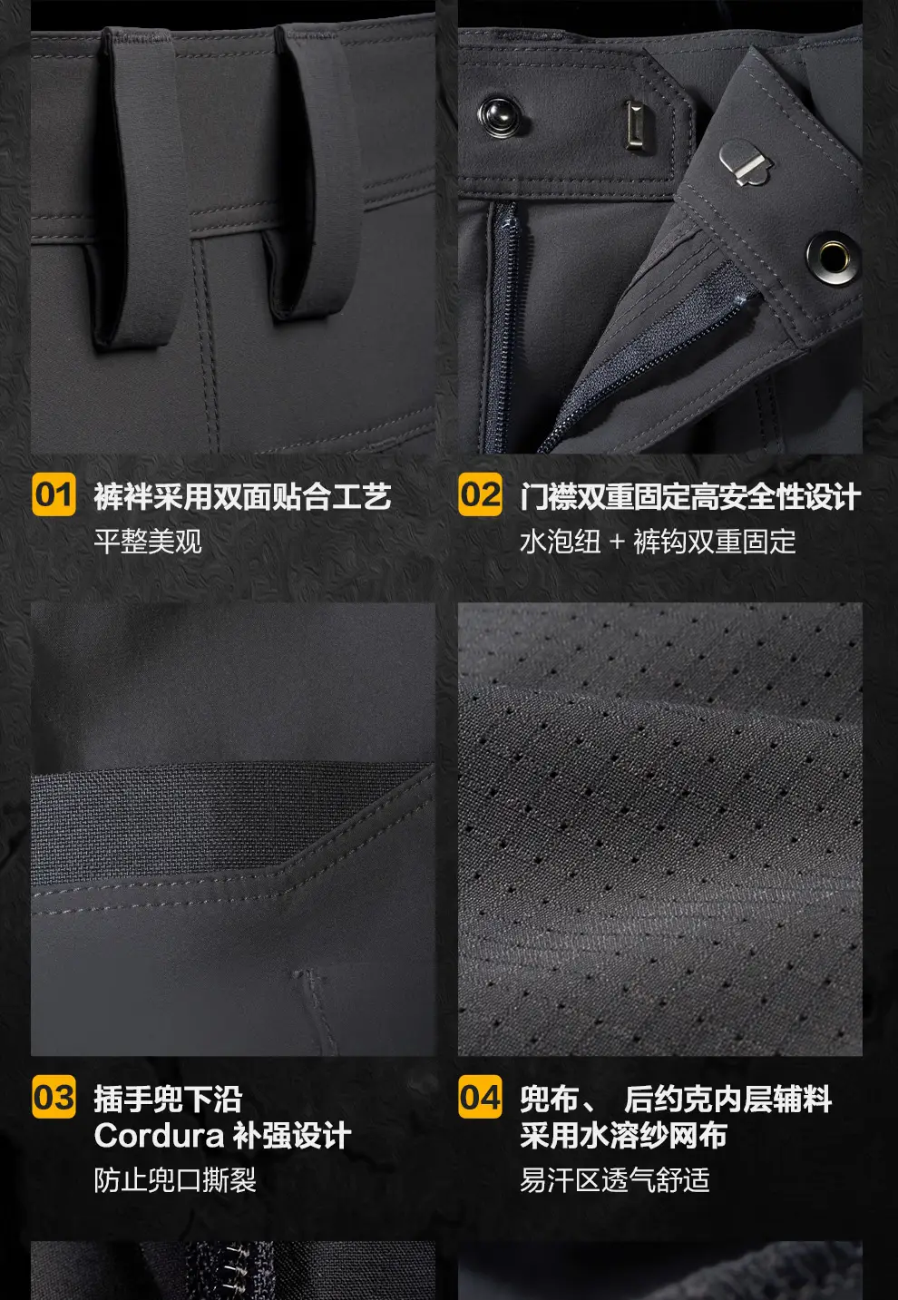 detail_022.webp