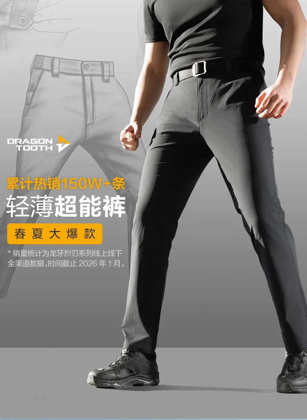 detail_001.webp