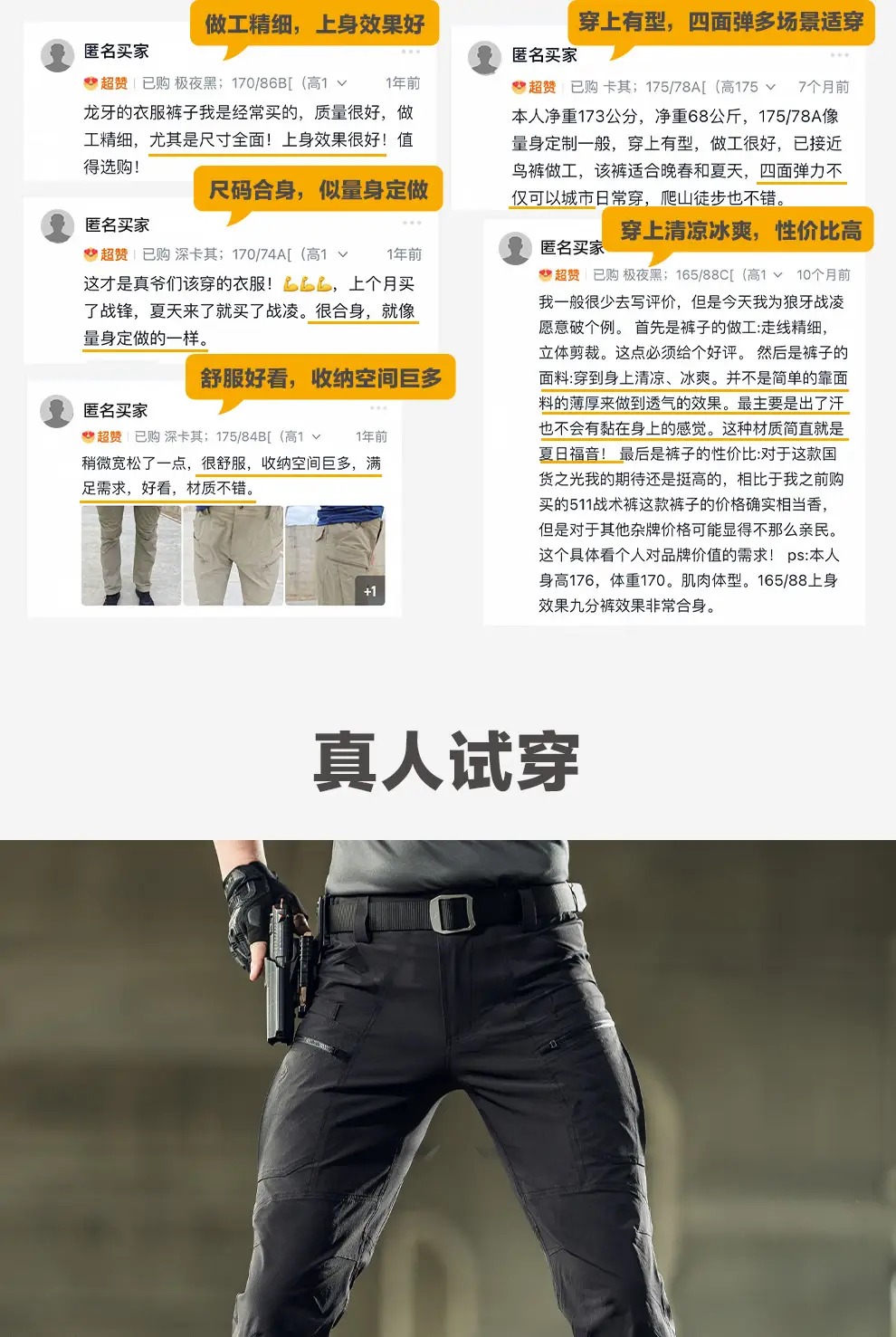 detail_025.webp