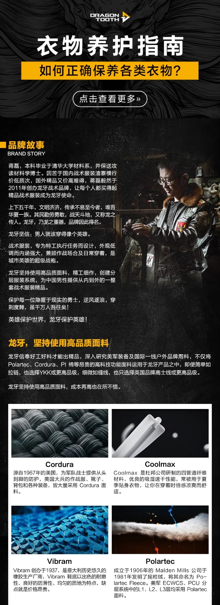 detail_023.webp