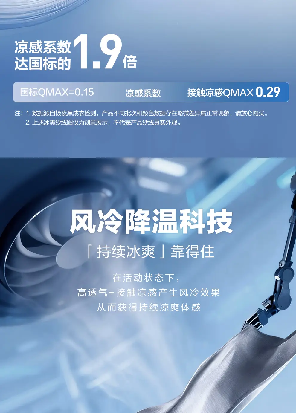 detail_007.webp