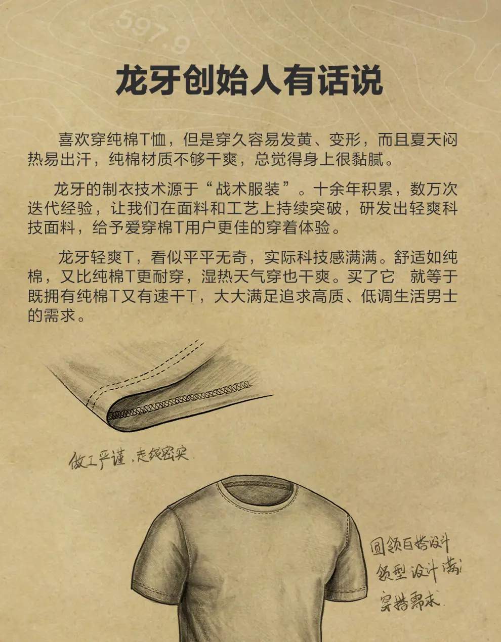 detail_024.webp
