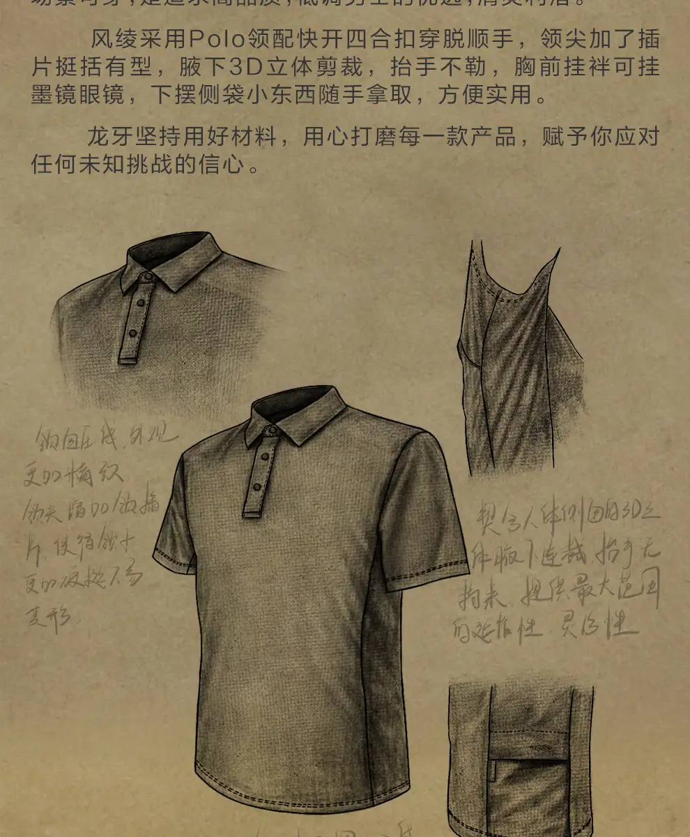 detail_015.webp
