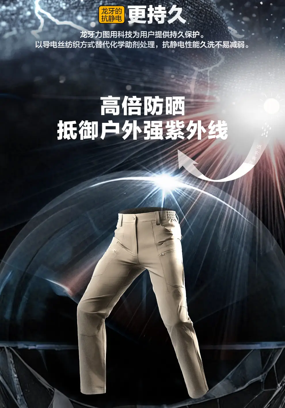 detail_017.webp