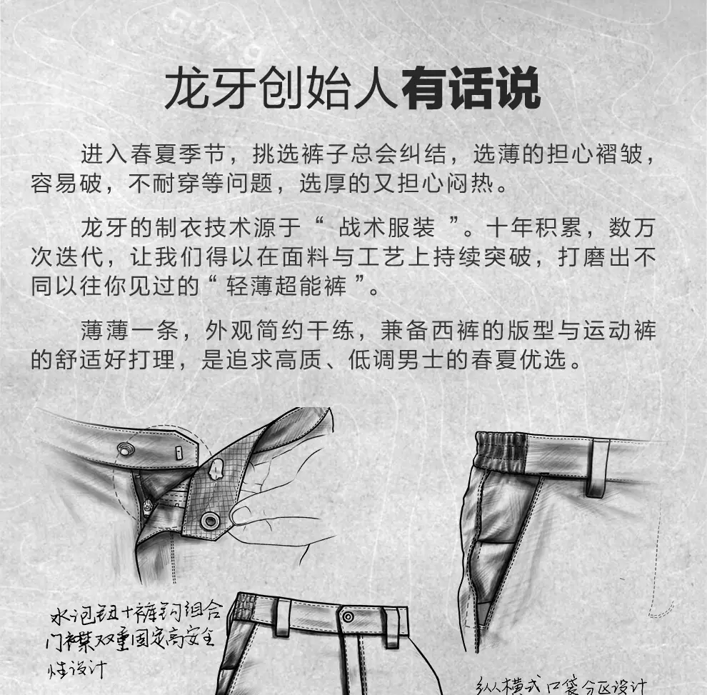 detail_023.webp