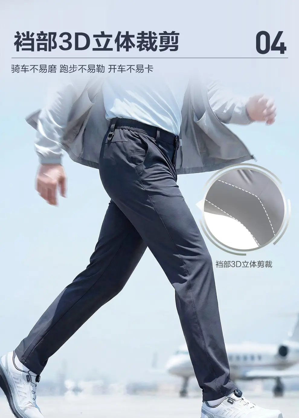 detail_014.webp
