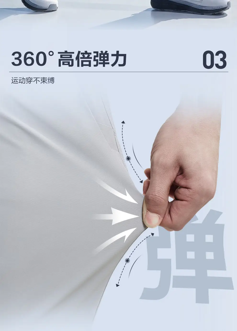 detail_013.webp