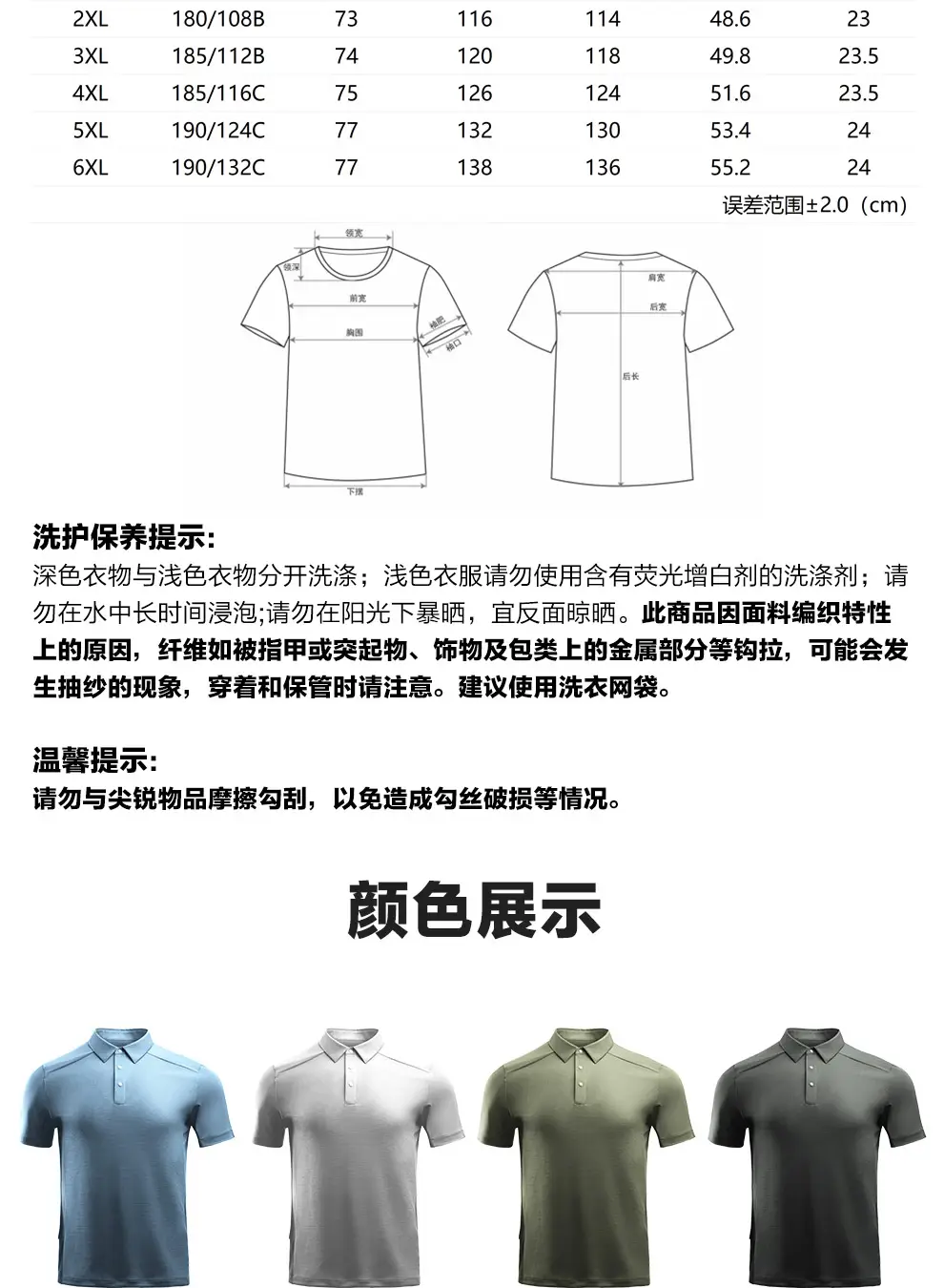 detail_021.webp