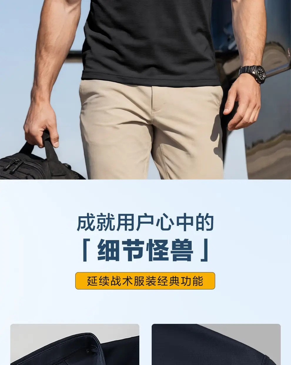 detail_018.webp