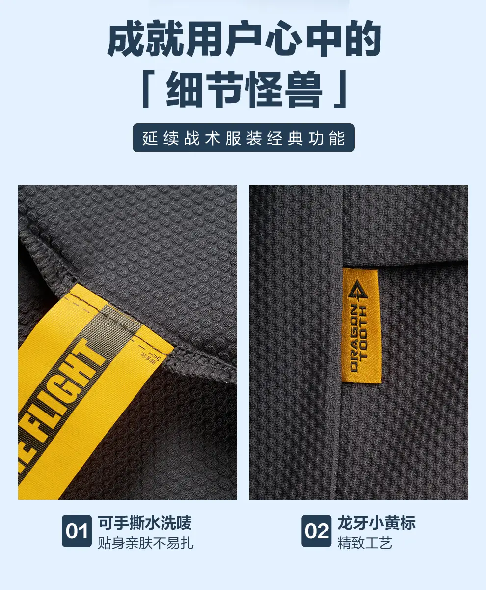 detail_012.webp
