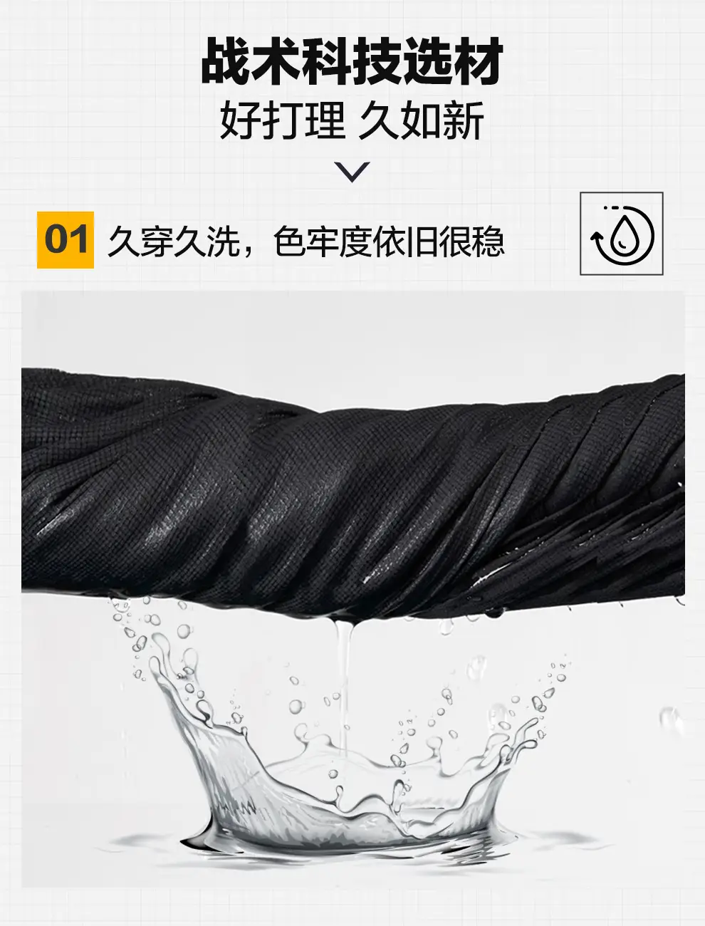 detail_013.webp