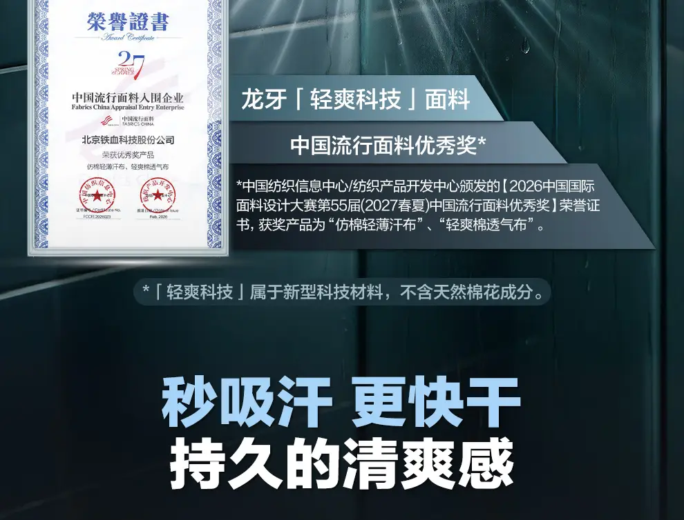 detail_004.webp