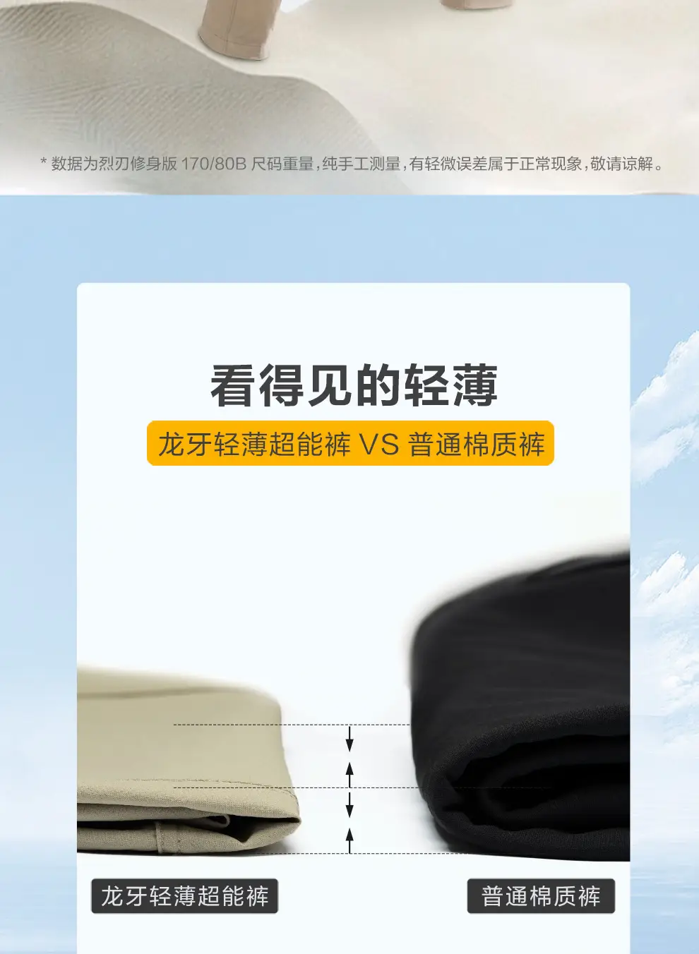 detail_003.webp