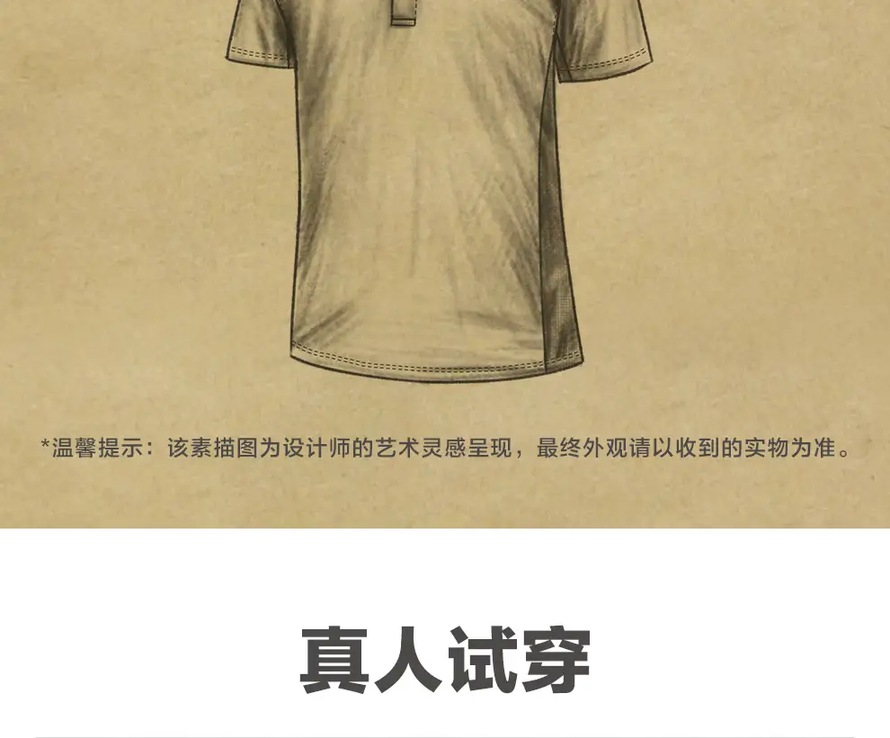 detail_020.webp