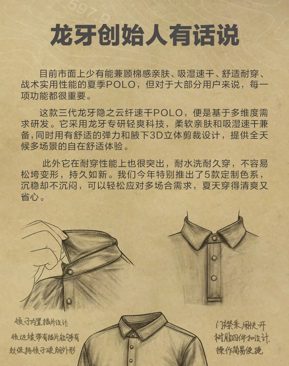 detail_019.webp