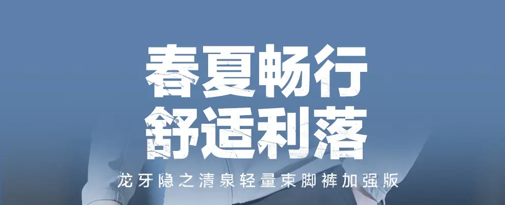 detail_001.webp