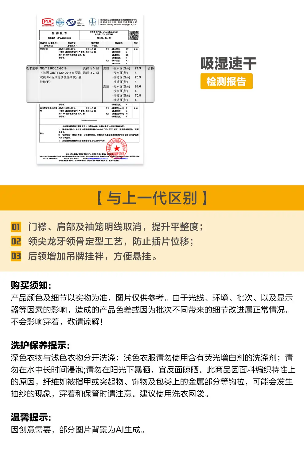 detail_024.webp
