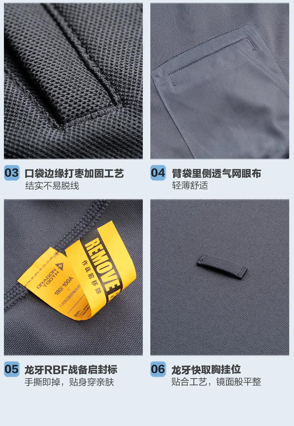detail_028.webp