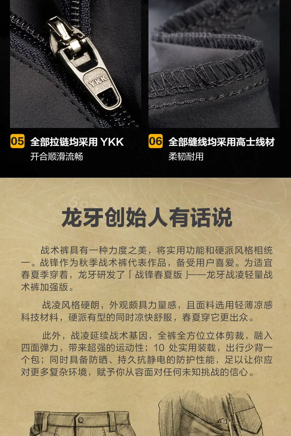 detail_023.webp