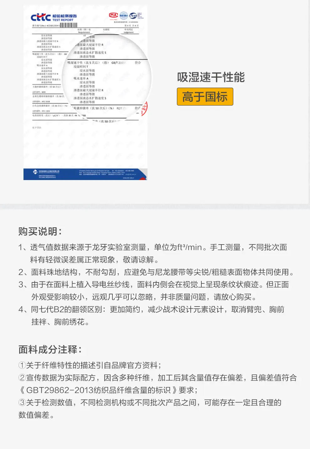 detail_022.webp