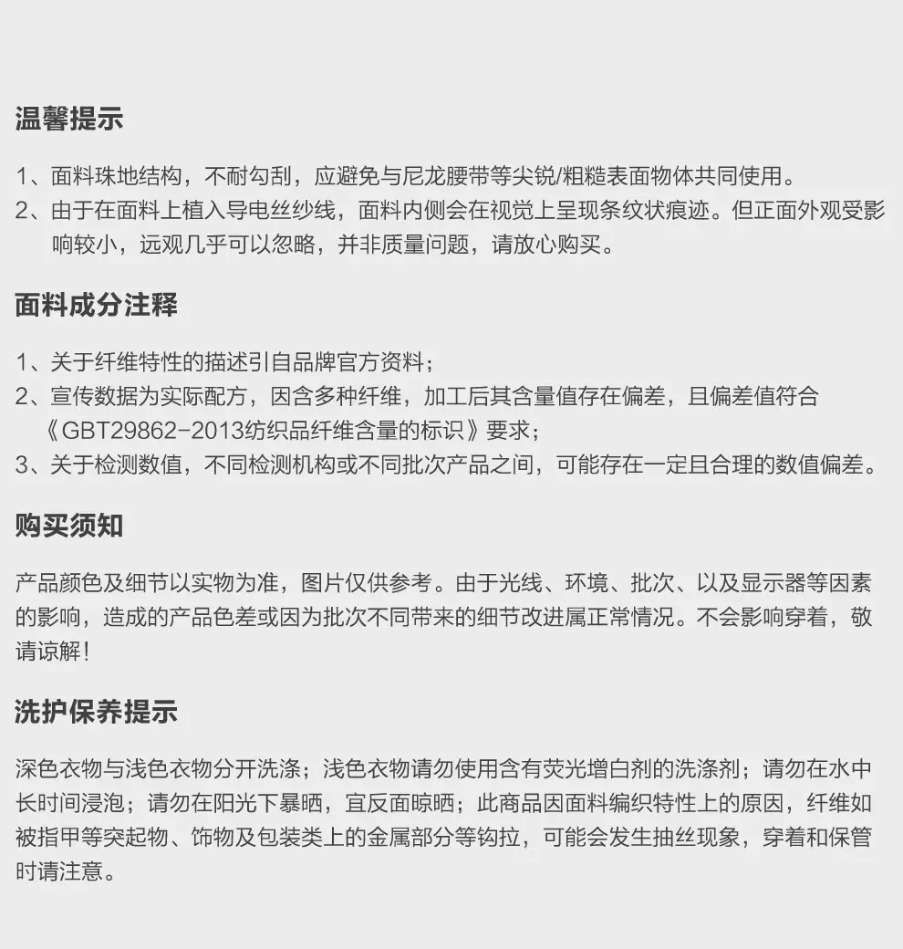 detail_023.webp