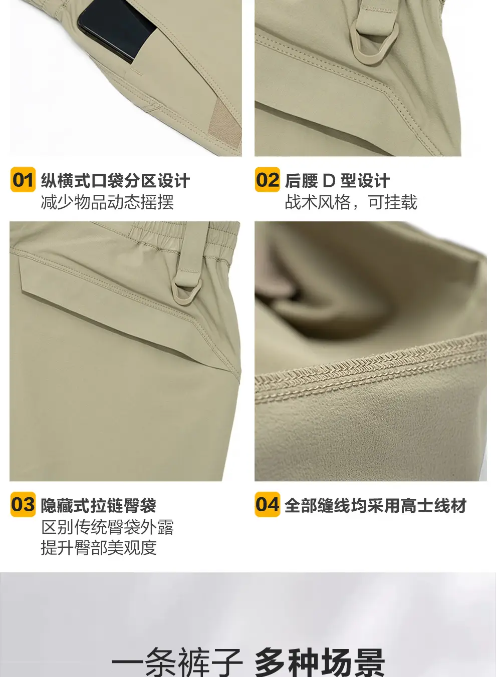 detail_021.webp