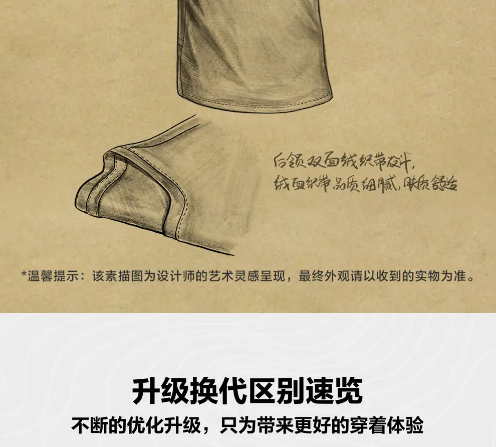 detail_025.webp
