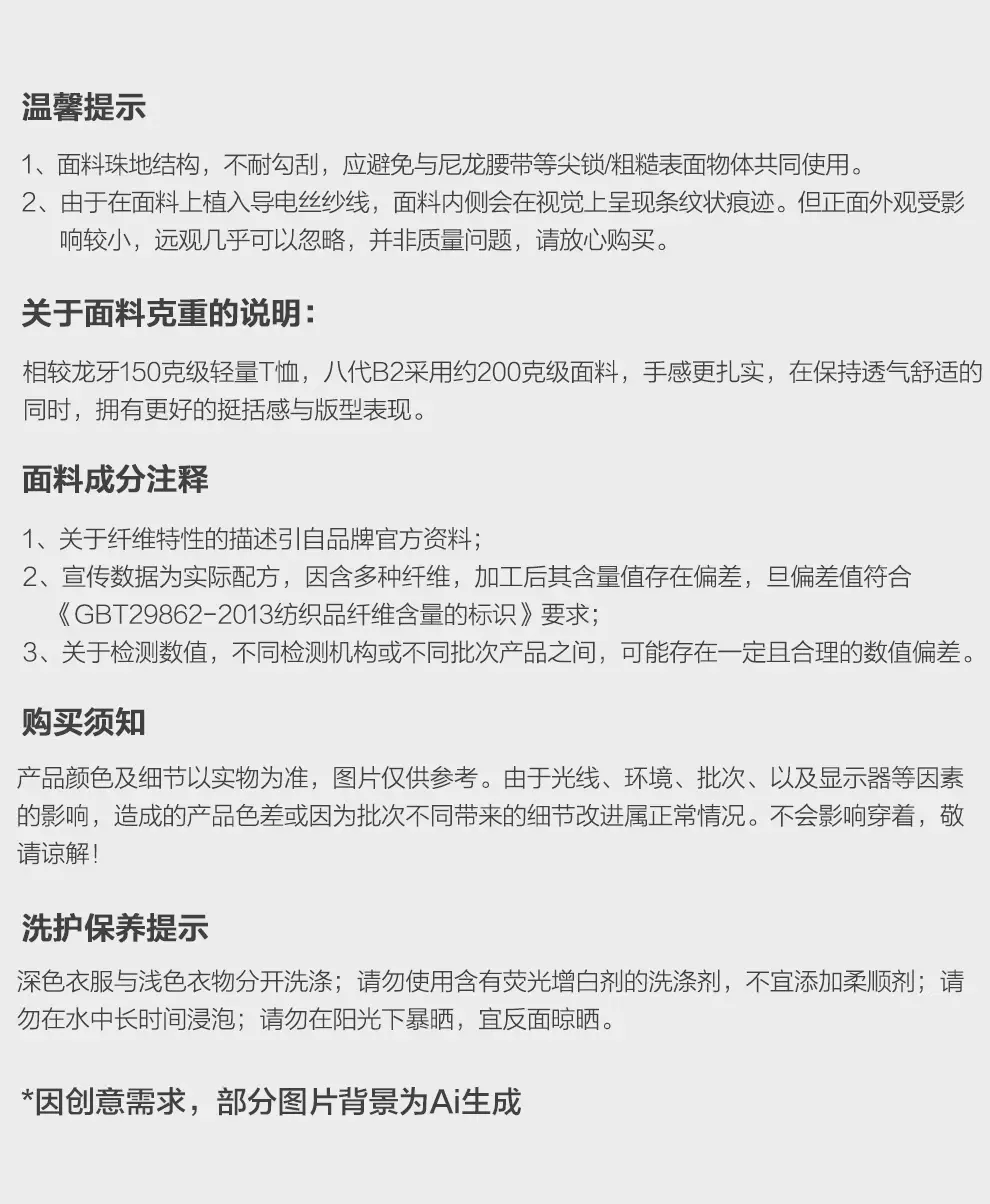 detail_041.webp