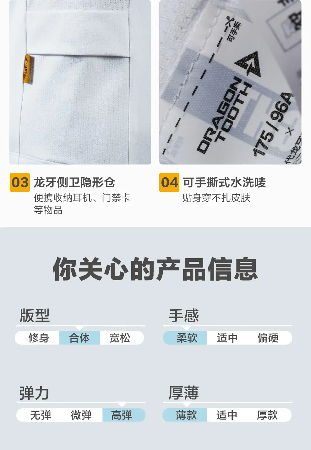 detail_017.webp