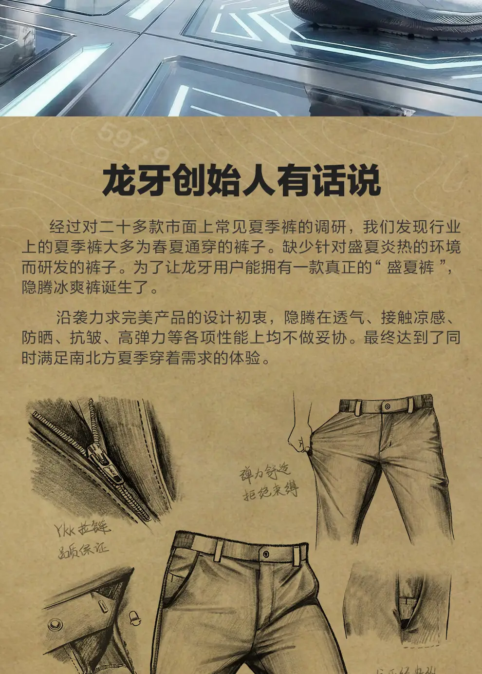 detail_022.webp