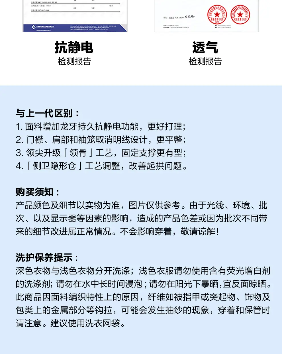 detail_035.webp