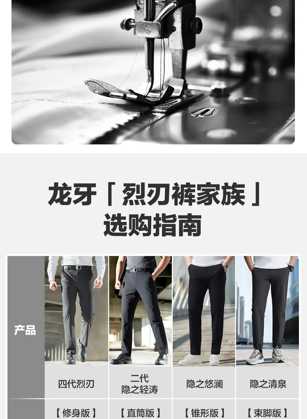 detail_016.webp