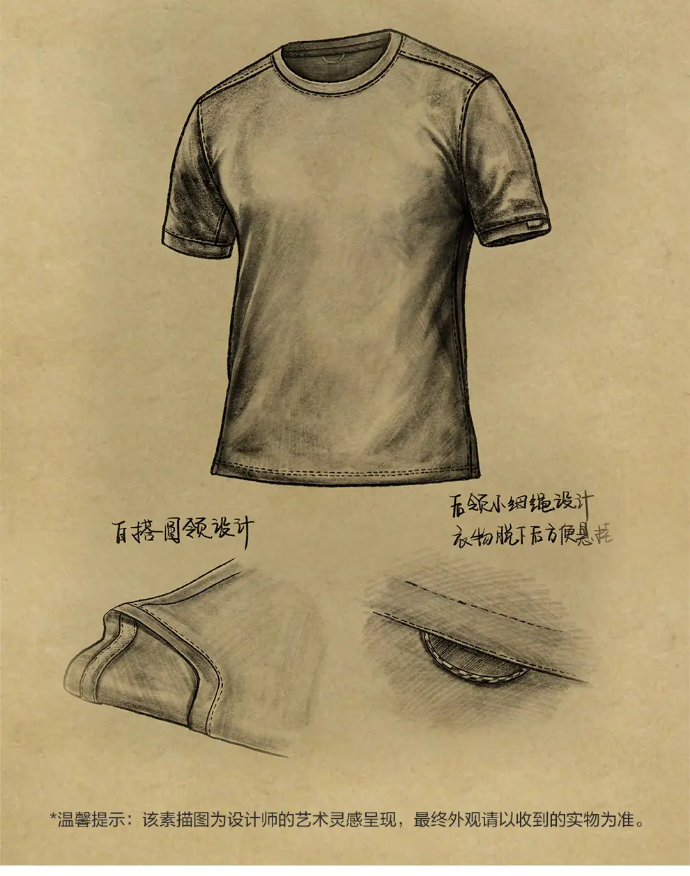 detail_017.webp